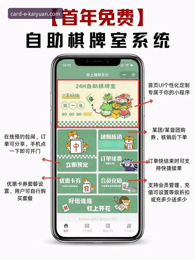 开元棋牌平台官网入口与使用全指南：从下载到畅玩的贴心教程