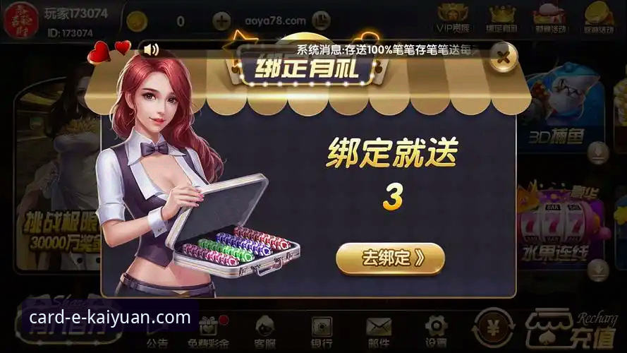 开元棋牌安全吗 开元棋牌平台安全使用教程:从下载到实战的操作指南