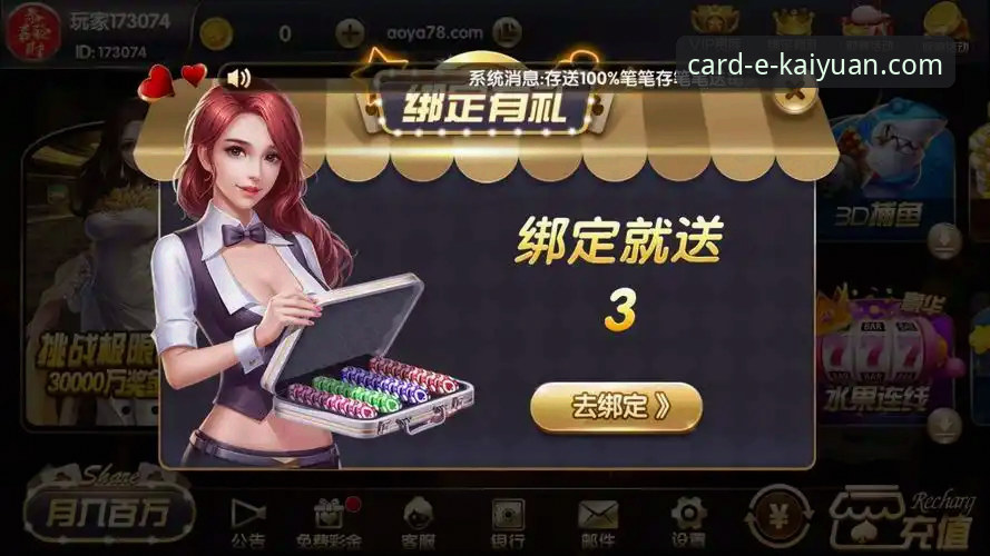 开元棋牌iOS下载与使用完整指南：从获取到精通