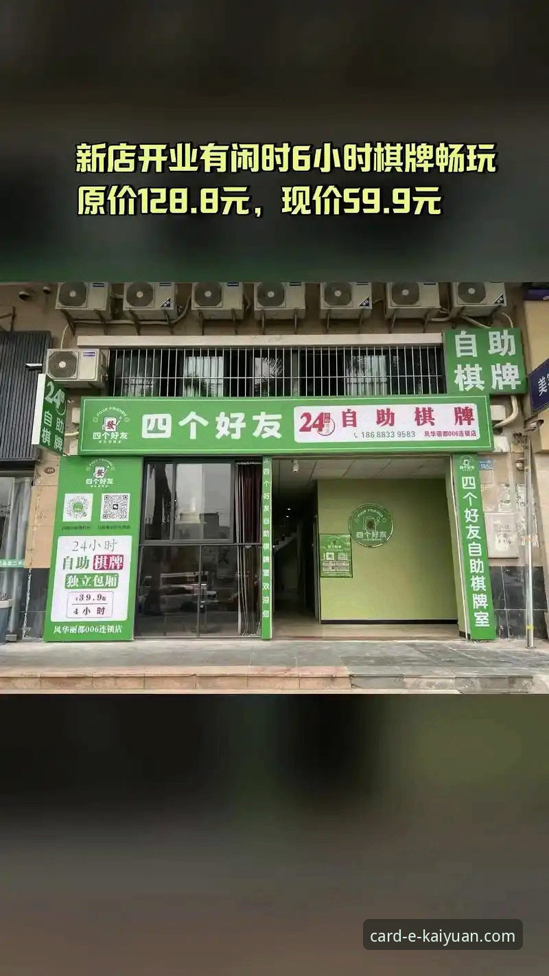 开元棋牌应用商店最新动态：官方渠道安全下载与版本更新深度解析