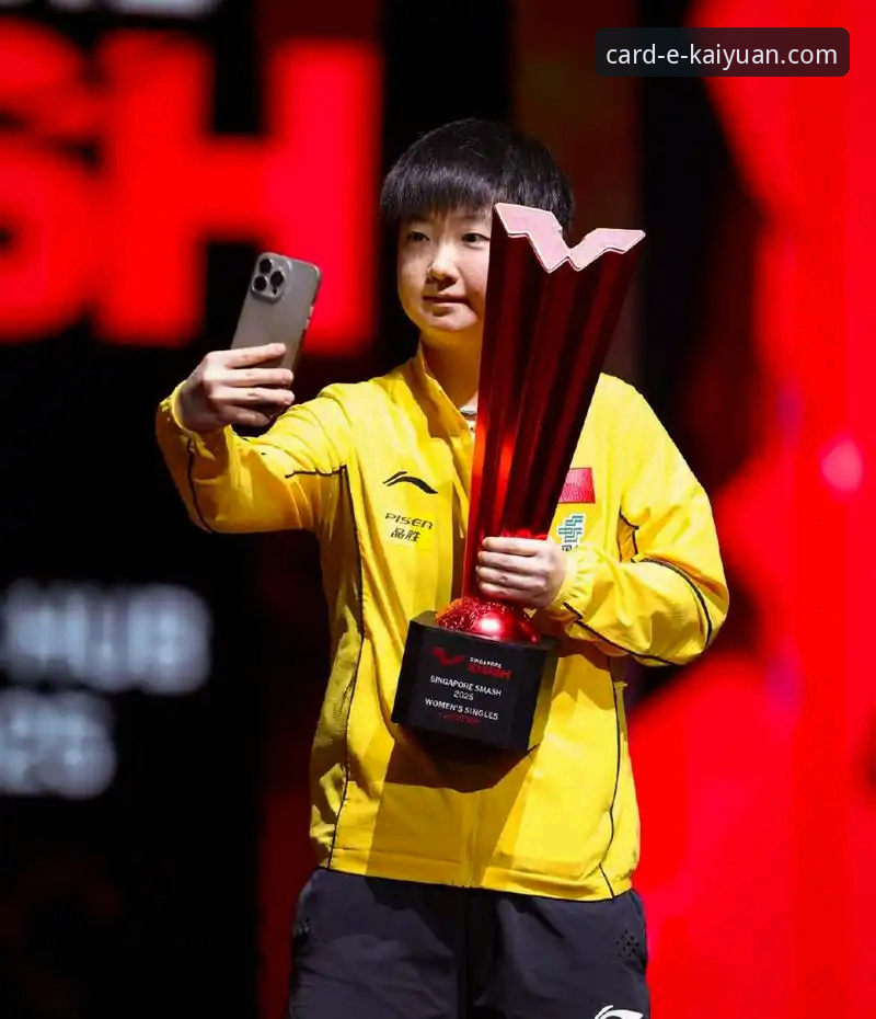 孙颖莎新加坡大满贯首轮技术复盘：稳定性与即时调整能力成关键