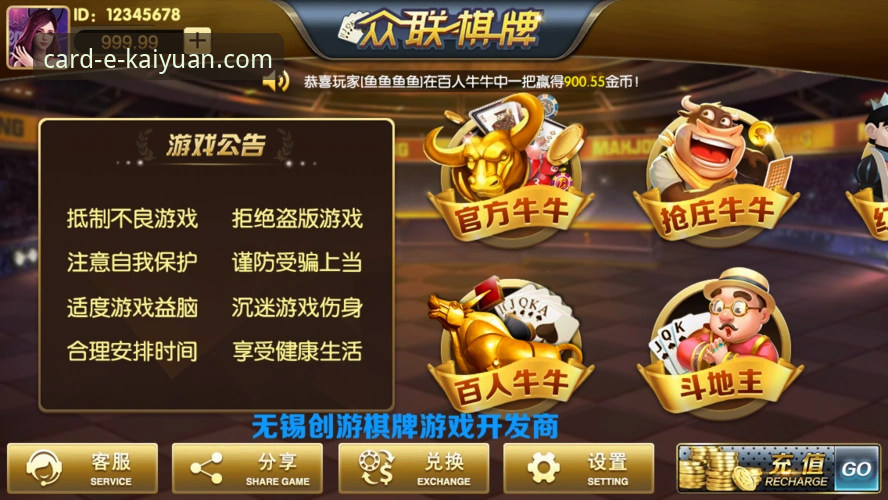 资深棋牌玩家分享：如何高效利用开元棋牌客服iOS版提升游戏体验