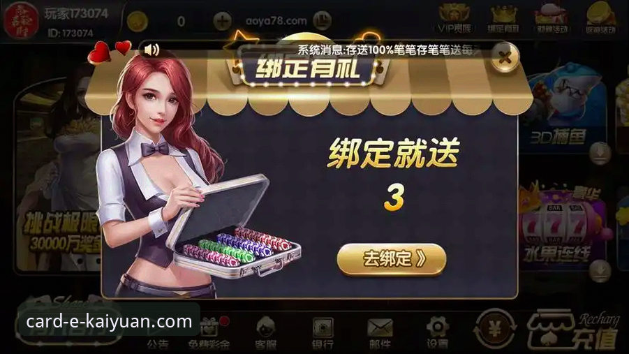 开元棋牌官方平台下载与使用完全指南：从入门到精通