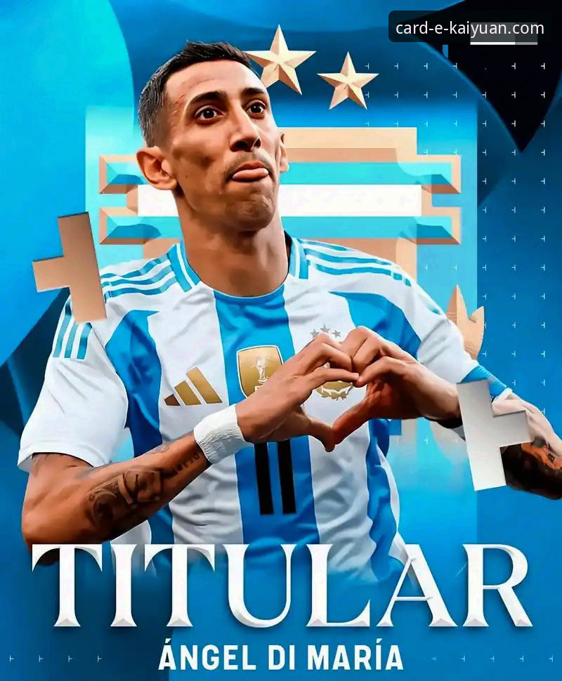 阿根廷新星重伤憾别世界杯，开元棋牌平台体育资讯版块最新动态