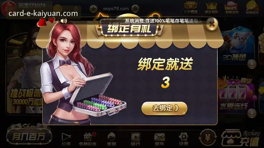 开元棋牌扫码下载实用指南：安全获取与高效安装的必备知识