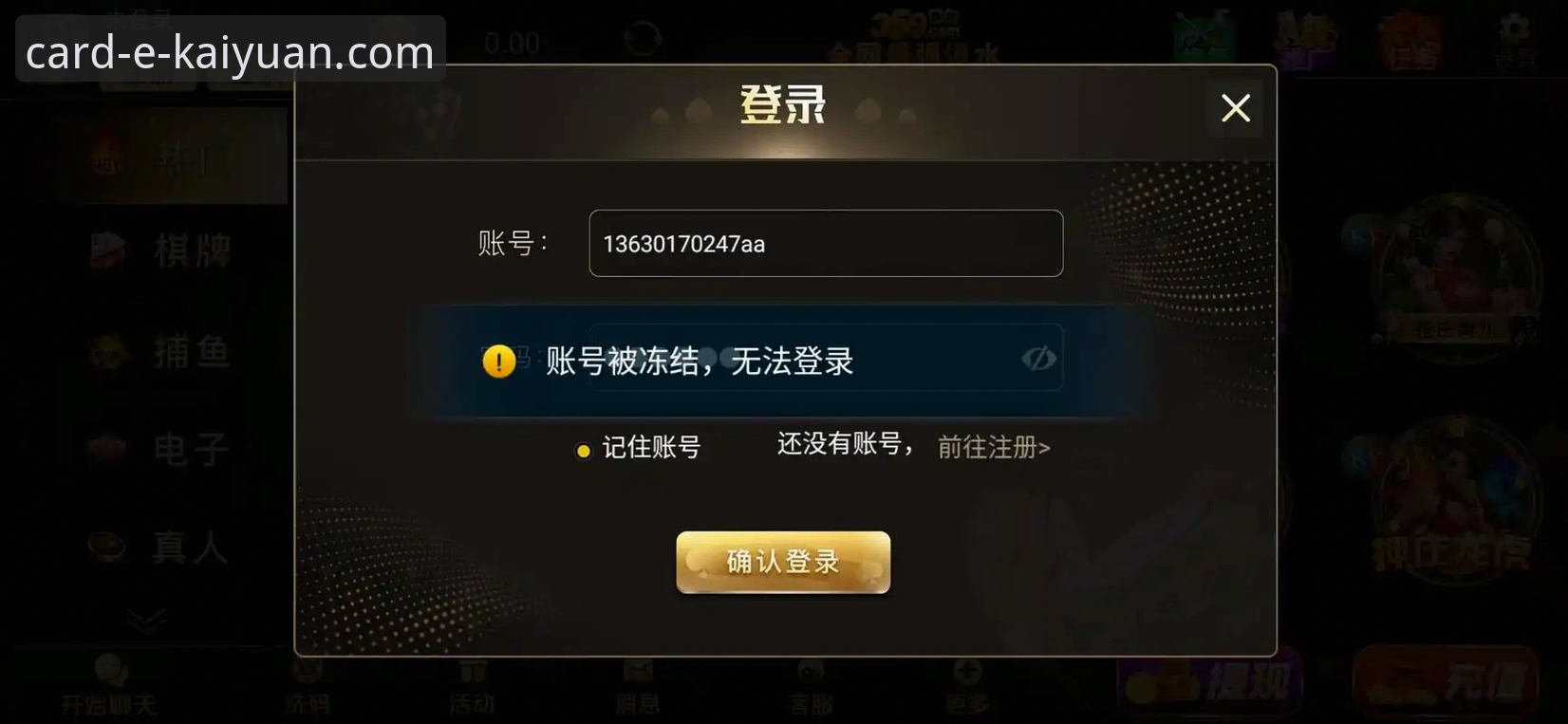 开元棋牌流畅体验 开元棋牌平台流畅体验优化教程:从安装到对局的无缝操作指南