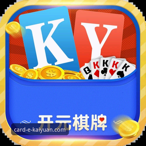 如何安全高效地完成开元棋脾下载？一份技术评测员的深度解析