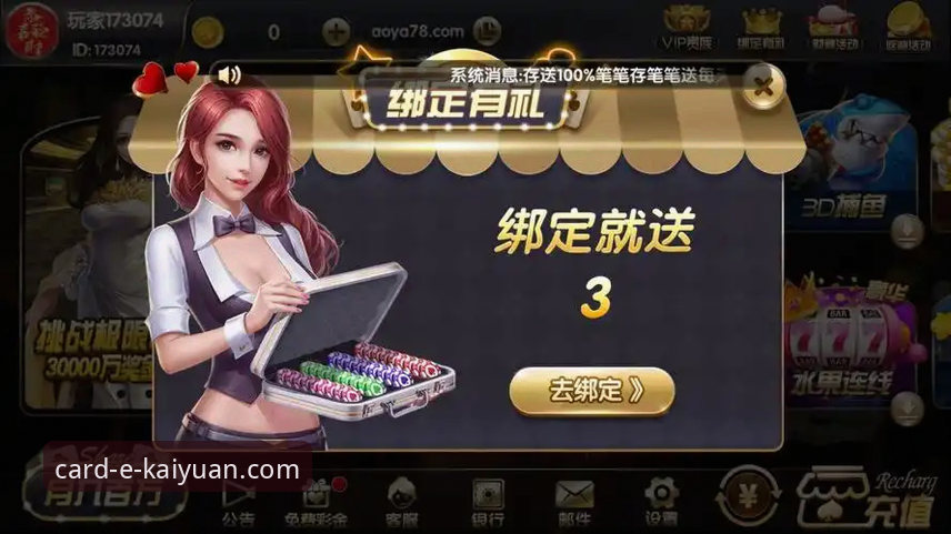 开元棋牌苹果版下载 开元棋牌苹果版下载全面评测:老用户带你深度体验棋牌乐趣