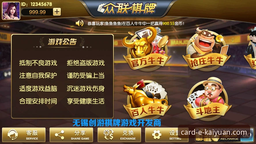 手机版 vs 电脑版：在开元棋牌平台体验“智慧对局”的全面对比